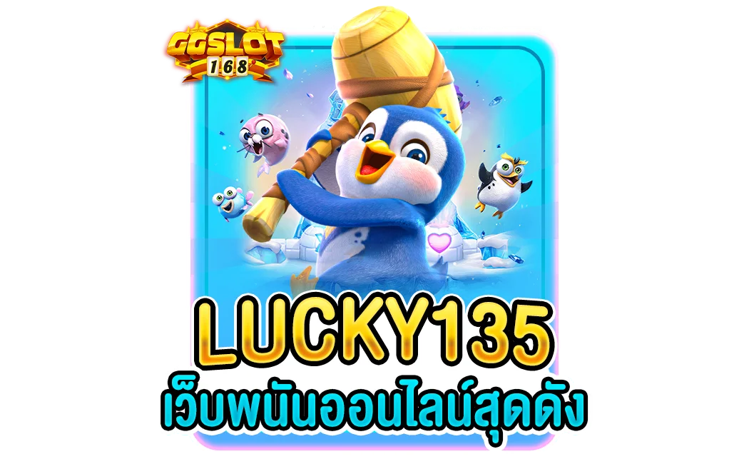 lucky135