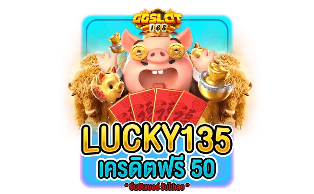lucky135
