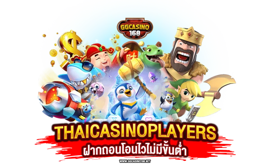 thaicasinoplayers