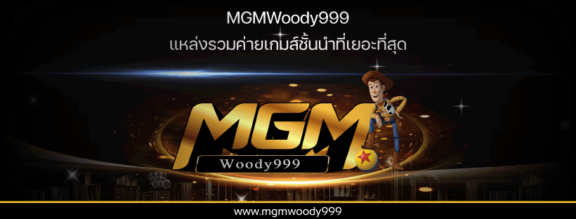 mgmwoody999