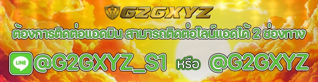 g2gxyz