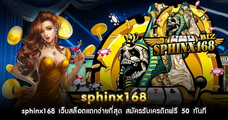 sphinx 168 slot