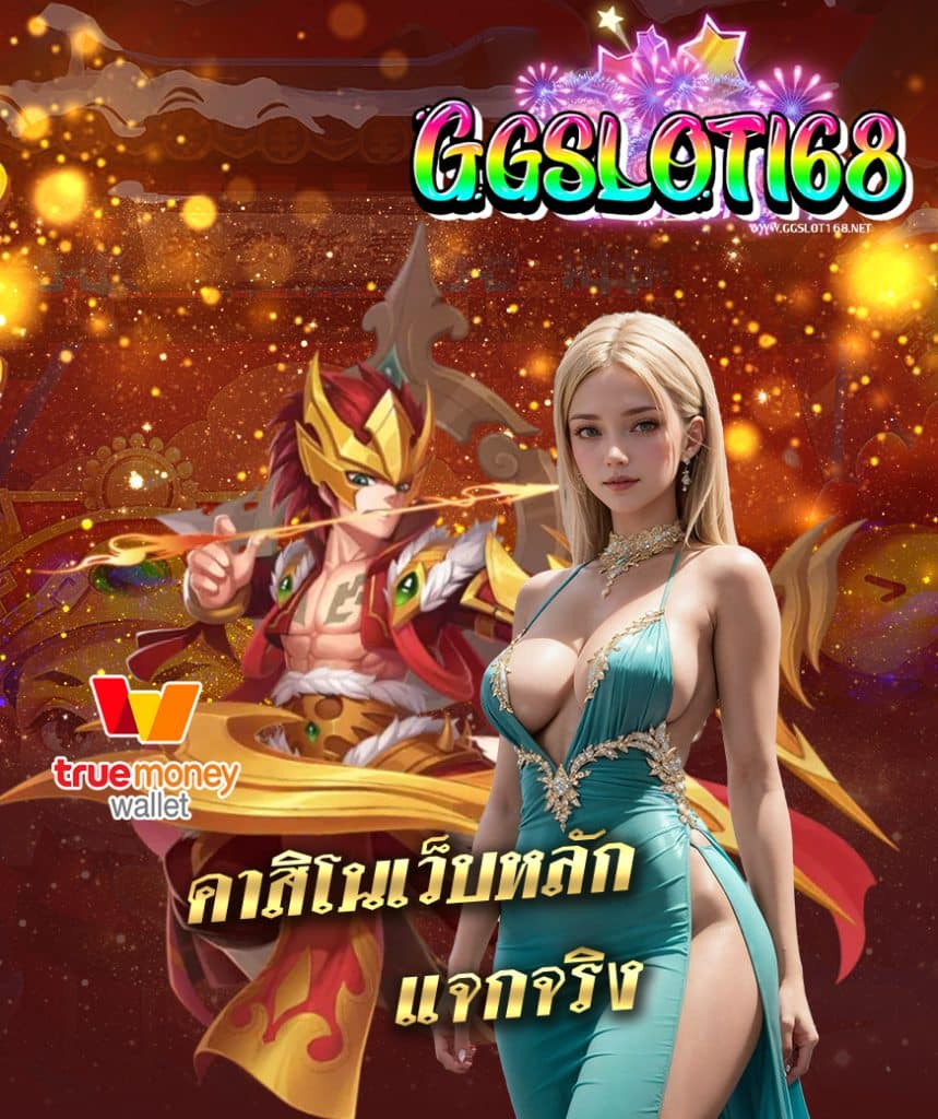 ggslot168